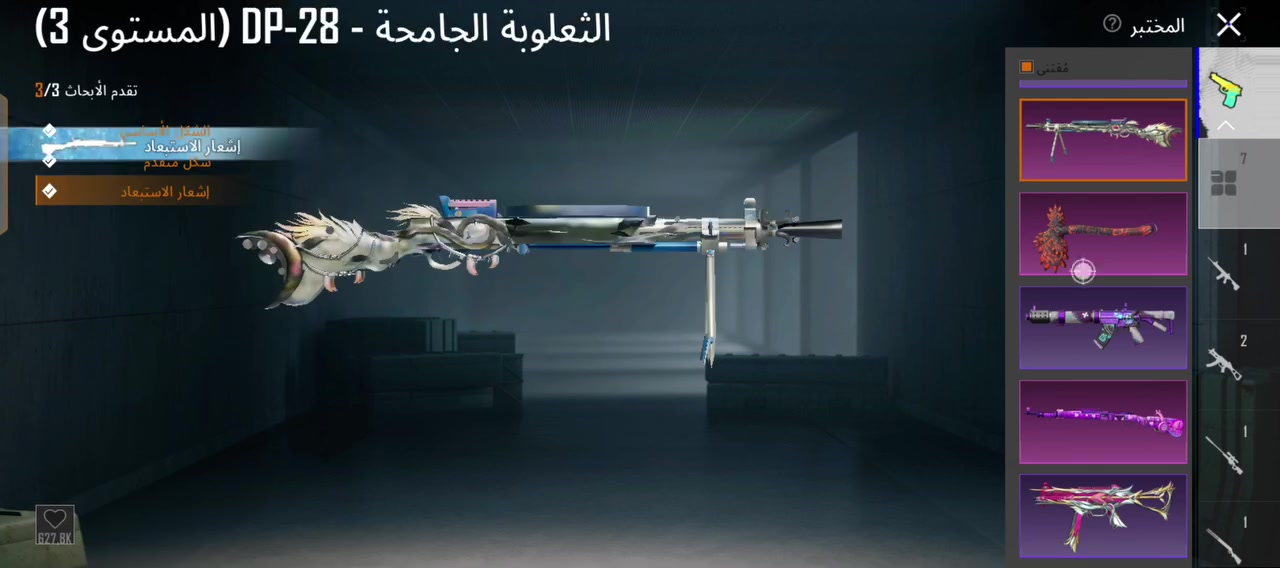 السلام عليكم حساب بوبجي للبيع المستوه 62مستوه المجموعات 43سبع اسلحا تطور خمسه ماكس كونكر 2مشحون 3مواسم او اكثر 17بدلا مثك شخصيت كالو يحتوي علا رفيق 4سيارات يطورن 3جيب وداسيه بي 70لون سلاح للبيع فقط وجهن لوجه عنواني كربلاء التواصل المراسلا علا هاذهي الصفحه السعر 35وبي مجال


**إذا كنت صاحب هذا الإعلان وتريد حذفه لأي سبب، رجاءا أرسل رسالة إلى الدعم الفني**