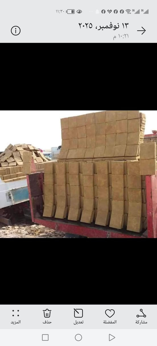 يوجد فرشي خضراوي درجه اولى وأصل جميع المحافظات الاستفسار *********** بأسعار مناسبه *********** كربلاء المقدسة جمله ومفرد سعر ٢٦٠ وأصل
