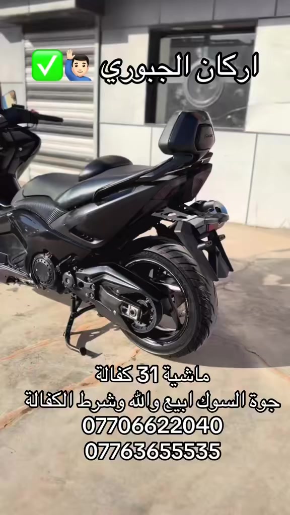 السلام عليكم تيماكس 2014 كفالة ماشية 31 الف
العنوان بغداد 
***********
***********
