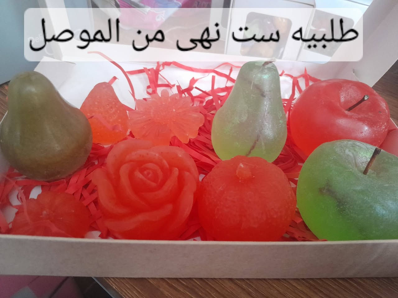 متوفر صابون طبيعي للاطفال والكبار والحجاج باانواعه واشكال وعطر مميز وبدون عطر


**إذا كنت صاحب هذا الإعلان وتريد حذفه لأي سبب، رجاءا أرسل رسالة إلى الدعم الفني**
