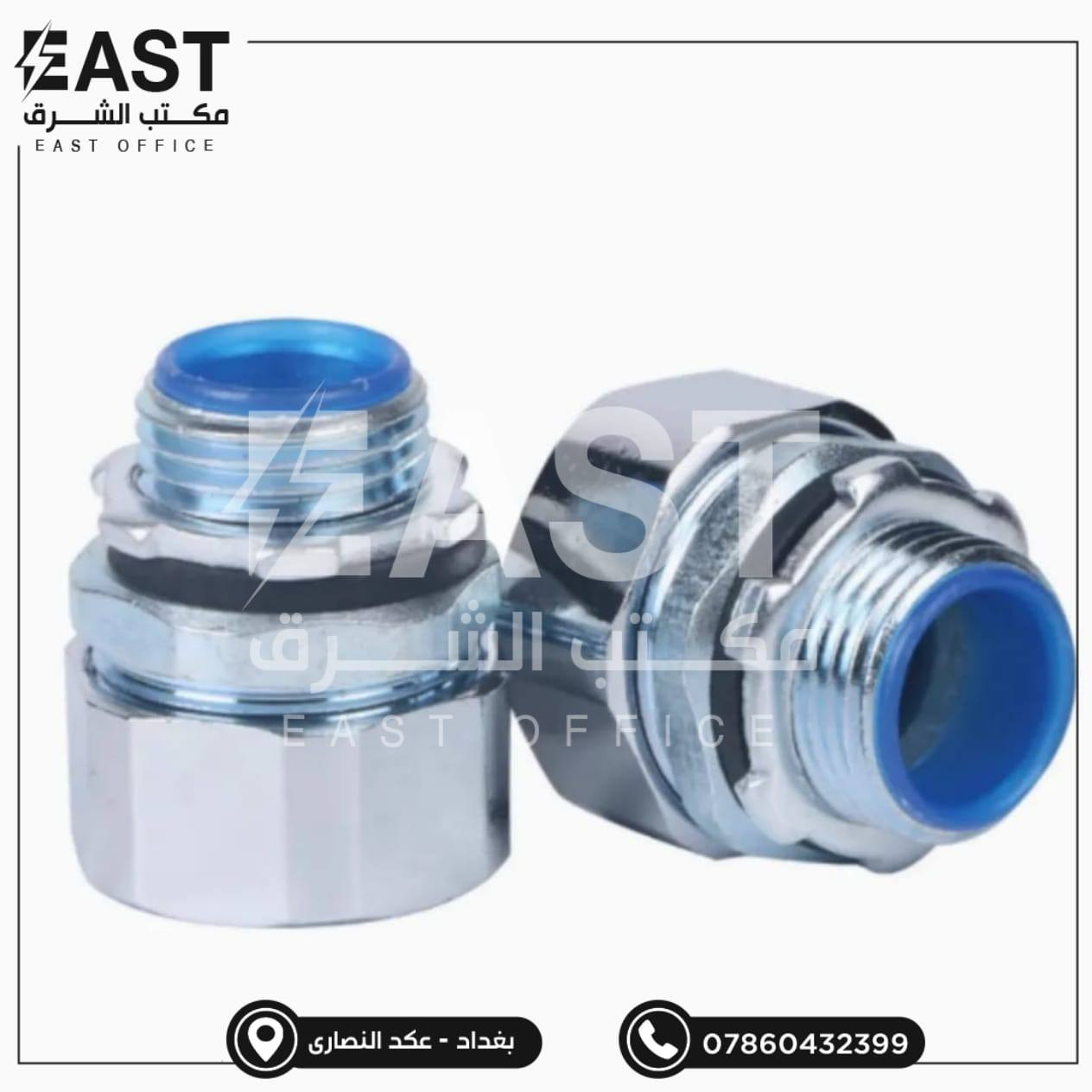 السلام عليكم
⛔جديد تم توفير الثاقبه الشحن حسب الطلب  
⛔️ تتوفر جميع مواد السيطرة و بأنسب الاسعار.
✅ نوفر طلباتكم ( جملة-مفرد)
✅ يتوفر توصيل/ نقليات الى جميع انحاء العراق.
✅ خصومات خاصة للفنيين و التقنيين الكهربائيين.
✅ تتوفر خصومات خاصة للمحال التجارية في المحافظات.
للاتصال:
***********(واتس اب)

#كهرباء
#مواد_كهربائية #بوردات #مواد_سيطرة
