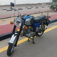 امزت • ١٩٨١ • بصرة