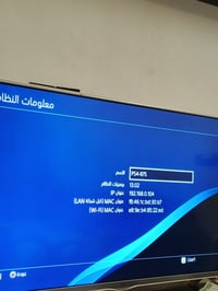 بلي فور • نص تيرا • نظيف