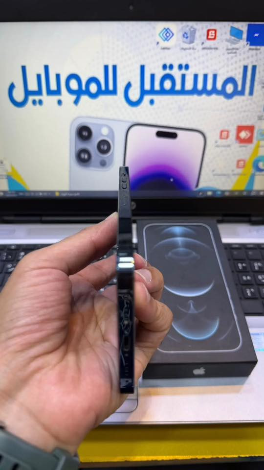 🔎︙ "12 pro max
ذاكره    256

فيس ايدي شغال 

بطاريه   100 (مستبدله)

شاشه تلث خيارات اصليه
(مستبدله)

عربي شرق اوسط

 ماستر AAA

السعر     ٣٢٥"...
واتساب” ***********  “
