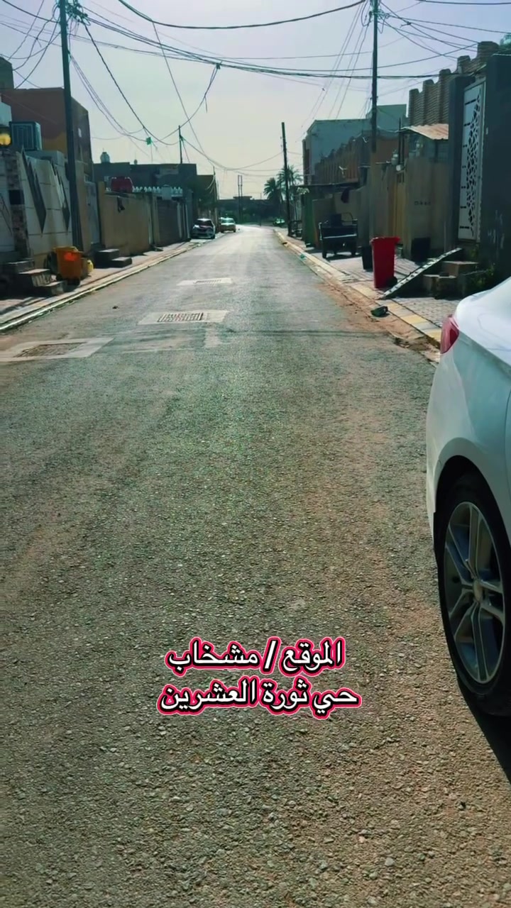🔥✨ مشخاب حي ثورة العشرين (راك الحصوة)
توفر مشتمل مساحة ١٢٢م طابو صرف 🏠
يحتوي على:
🛏️ غرفة
🛋️ صالة
🚪 استقبال
🍽️ مطبخ
🚿 صحيات

📞 للاستفسار عن السعر:
اتصال أو واتساب
مكتب الفرقان للوساطة العقارية
📱***********
