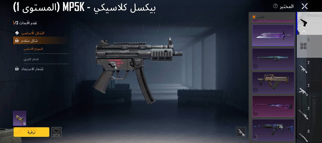 سلام عليكم حساب بوبحي للبيع  الرقم ***********   السعر خاص
