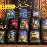 جنط مشايه • درزن جنط • جنط • عجلات مشايه • جنط بالجملة