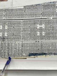 بطيحية • ٢٠٠م • طابو صرف