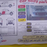 سيارة نيڤارا  السعر 95 ورقة  موديل 2009 محرك بطه 2500 محوره منضومه غاز...