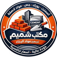 كربلاء • شارع النجف • مجاور وادي السلام