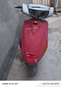 فراشة • عاطلة • كوم حديد