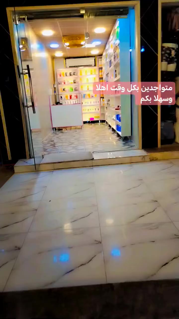 كل التفاصيل هنا تحكي جمال… كوزمتك القمة


**إذا كنت صاحب هذا الإعلان وتريد حذفه لأي سبب، رجاءا أرسل رسالة إلى الدعم الفني**