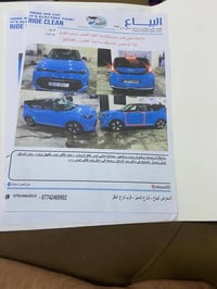 عندي كيا صول * فول 1/1 جي تي لاين  * حادث خفيف بدون ايرباك وبدون دواخل...