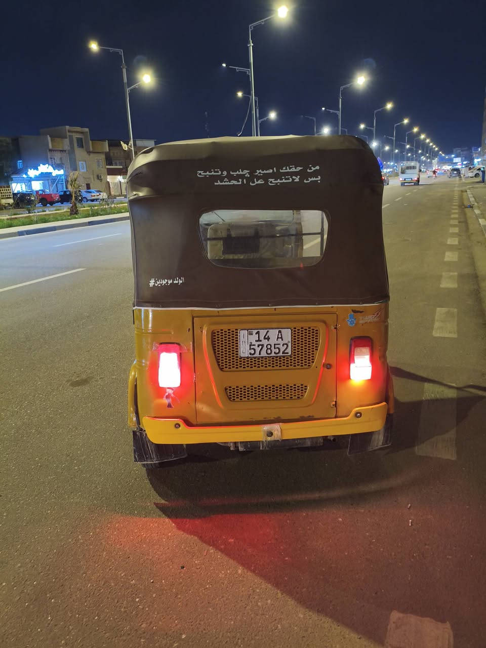 تكتك موديل 21 وجفته المكينه تكتك خير من الله سعره 6500 وبيها مجال مكاني البصره  الحكيميه رقمي *********** متواجد وتساب
