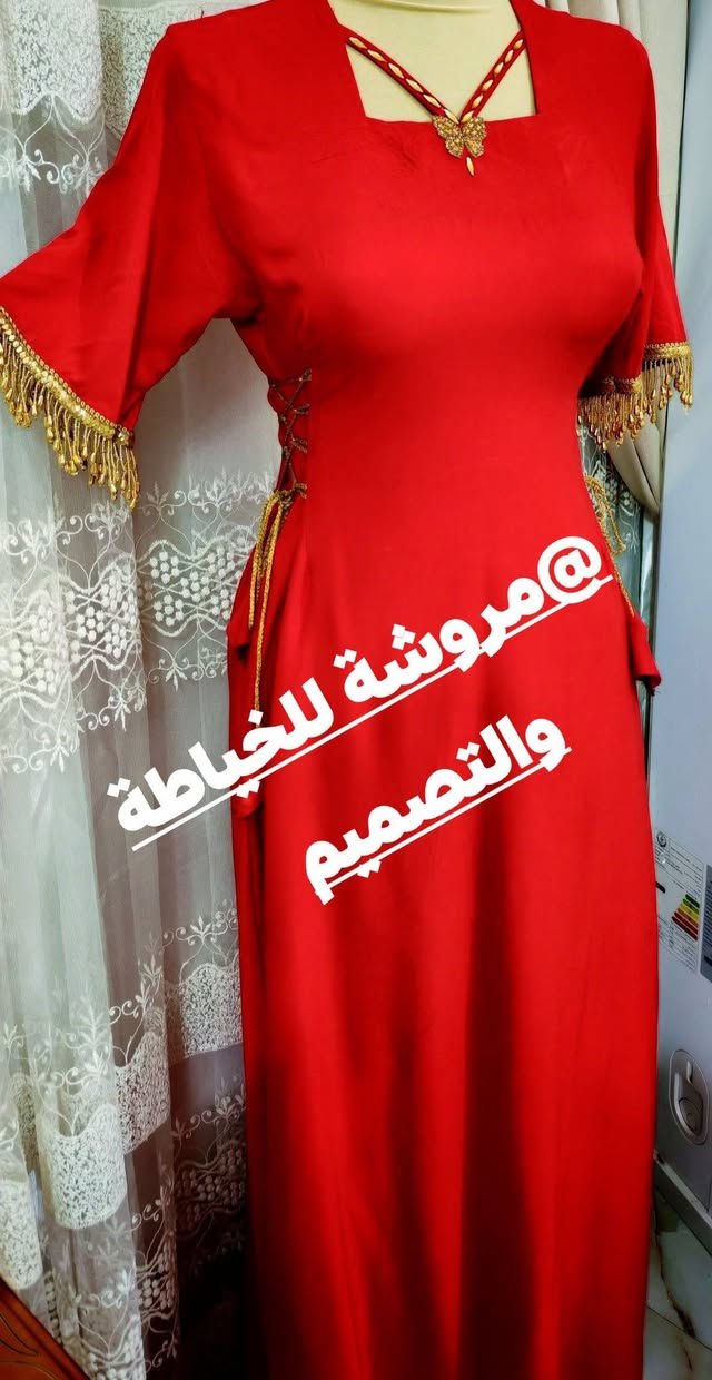 ✨ الخياطة مروشة ✨
الأناقة تبدأ من خيط وإبرة… ونحن نحول القماش إلى جمال يليق بكِ.
✂️ خياطة وتفصيل كافة الموديلات
👗 تنفيذ فساتين وملابس حسب الطلب والمقاس
🪡 دقة في العمل واهتمام بكل التفاصيل
📍 العنوان: خاجية – شارع 40
📱 للحجز والاستفسار عبر الواتساب:
***********
🌸 نسعد بخدمتكم دائماً وأهلاً وسهلاً بكم 🌸
🤍 دعاؤنا:
اللهم بارك لنا في عملنا وارزقنا رزقاً طيباً مباركاً، واجعل فيه الخير والبركة.
