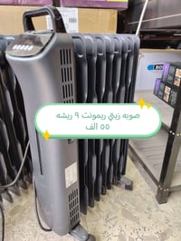 بالة اوروبي • مجمع دينار • مسيب