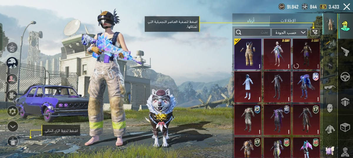 ***********اتصل واتساب  مكان بغداد وجه لوجه سعرررر خاص
