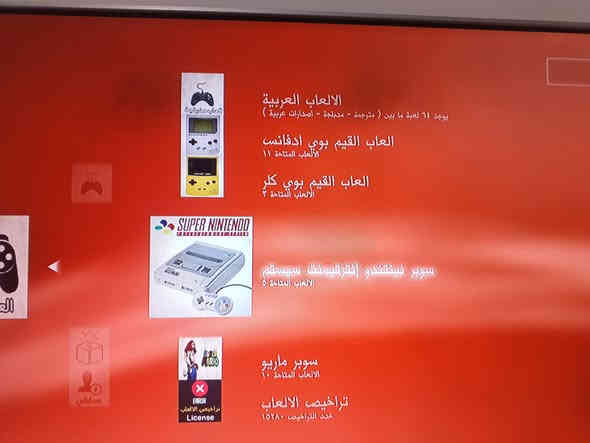 بلي 3 فات ياباني صامت،نظام مكاتب 5000 لعبه  مع يوبي اس للبيع بسعر مغري جدا 
***********
