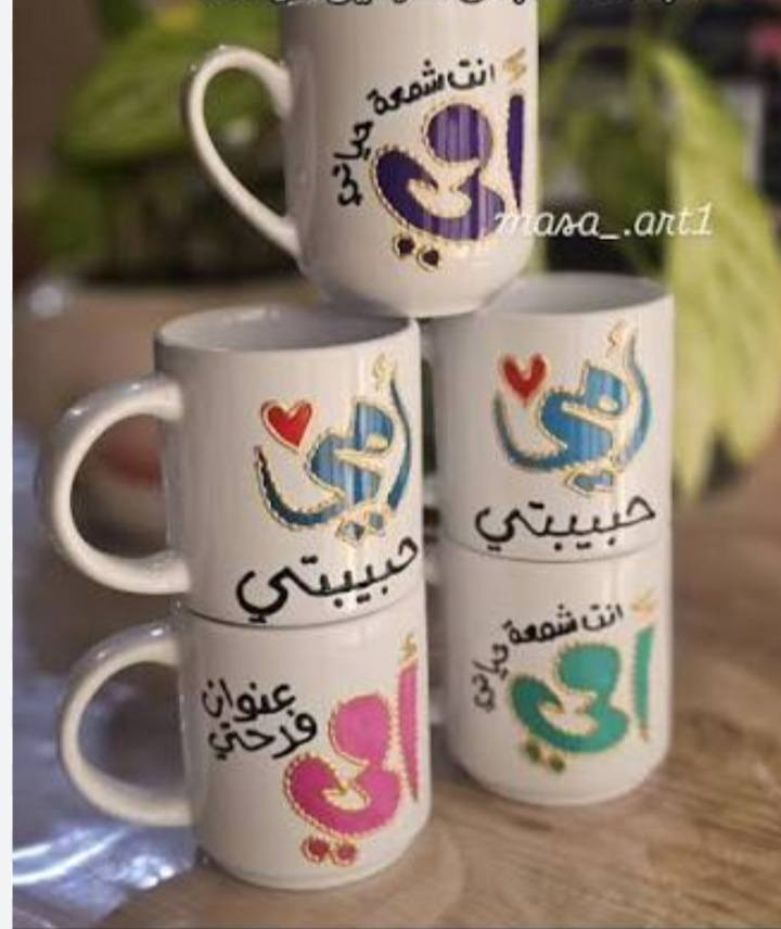 ست الحبايب  تستاهل تفرحوها بهديه
حجوزات عيد الام انفتحت
حجزو من هسه او قبل المناسبه ب٥ ايام
 توصيل جميع المحافظات


**إذا كنت صاحب هذا الإعلان وتريد حذفه لأي سبب، رجاءا أرسل رسالة إلى الدعم الفني**