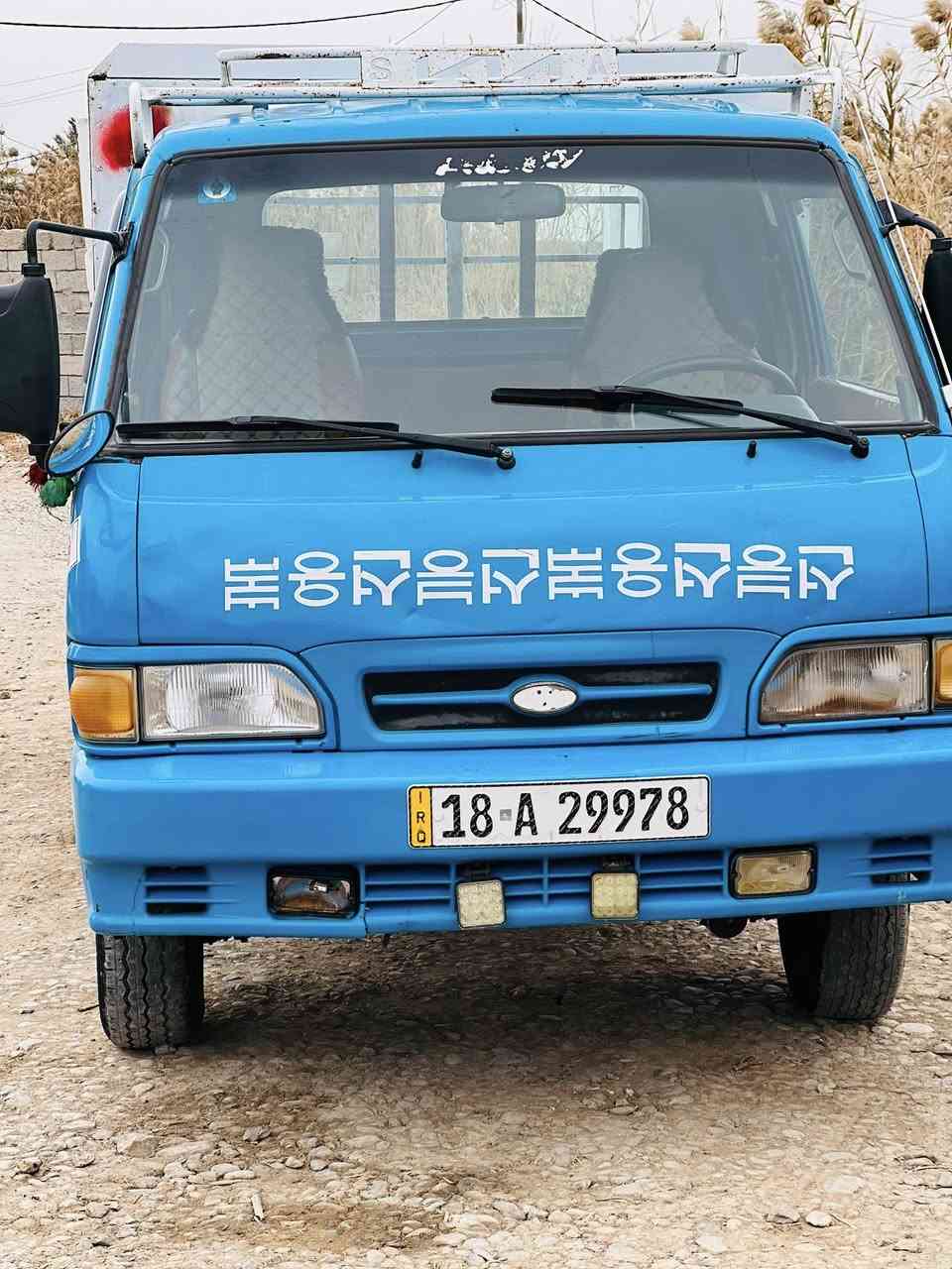 سلام عليكم
كيا للبيع 96 
رقم نكليزي بابل سنويه لل٢٠٣٠
مكفوله كفاله عامه كير محرك شاصي 
سياره جديده خير من الله 

السعر 63 
وبيها مجال للشراي
غير متواجد على التواصل

رقم الهاتف ***********
