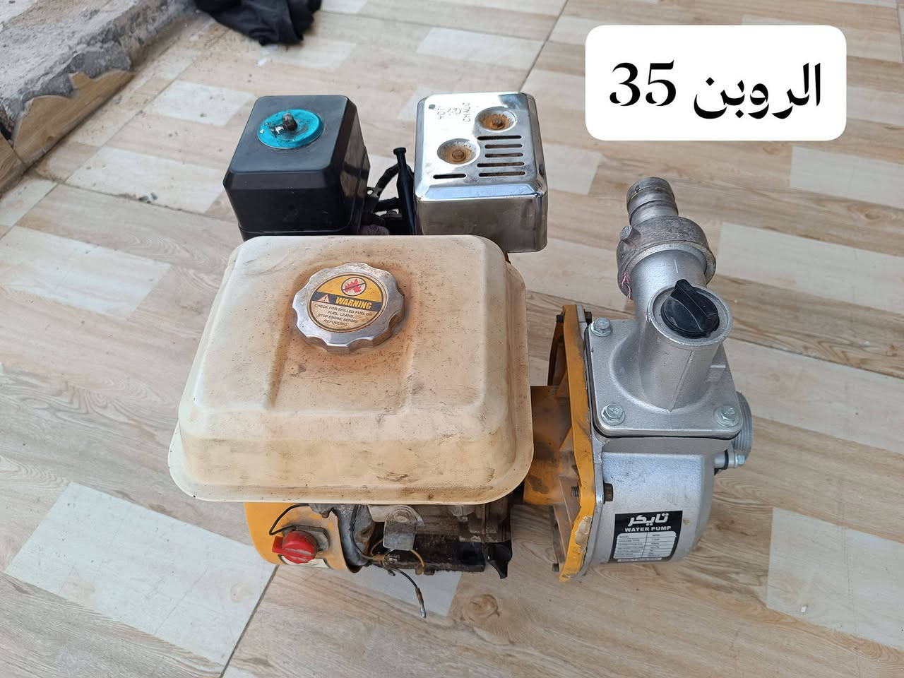 اسلام عليكم اخوان عدي هاي الغراغ كلمن سعرها موجود استفسار عله رقم ***********
