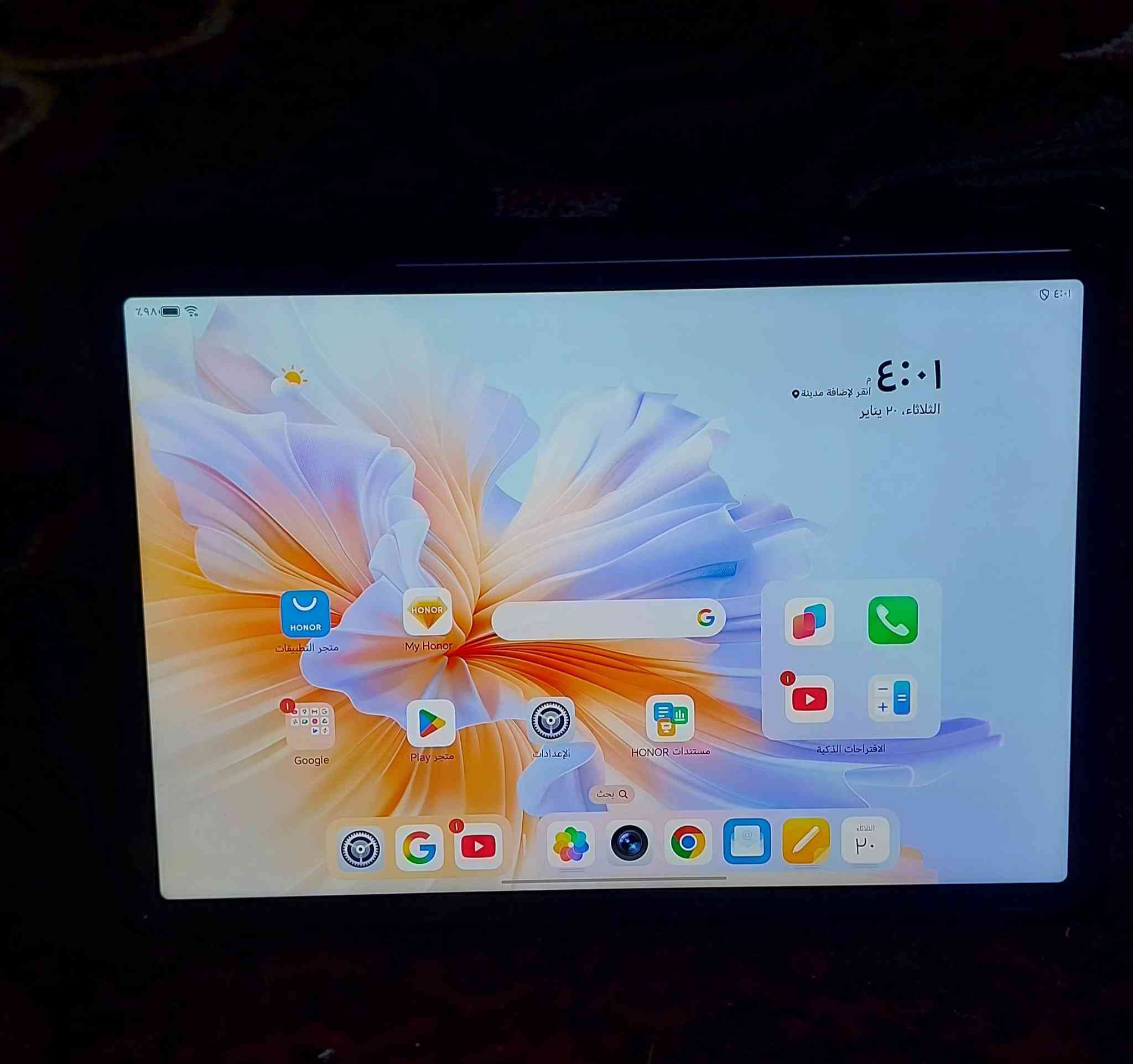 السلام عليكم تاب هونر V9 جديد شخط مابي ذاكره ٥١٢ حجم الشاشه ١١ ونص البطاريه ١٠١٠٠ ملي ابير شحنه الوحده تكفيك ٣ ايام بدون ملحقات سعر ٤٥٠ وبي مجال مكاني بغداد حي العامل ***********
