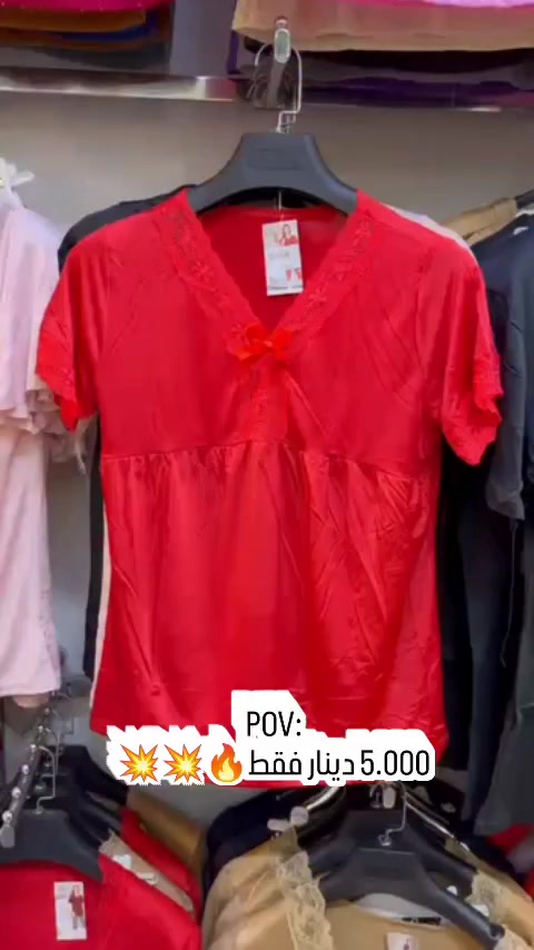 ⁨ ⁨ New Collection ✨
تراك زبدة نسائي ✨
فري سايز يلبس من وزن 45 كيلو الى 75 كيلو
💰 السعر: 5 الاف دينار
📍 عناوين الفروع:
 • الفرع الأول: بداية 17 تموز – الشارع العام – مقابل مأكولات العز.
 • الفرع الثاني: الحدباء – وسط سايدين الصورة – مقابل مكتبة بغداد
📦 للتجار (بيع الجملة)
‏https://t.me/Morshedfashion
 🎨 متابعة الأعمال اليدوية:
‏https://www.instagram.com/msik.shop
روابط صفحات مجمع اسما
‏https://linktr.ee/1x.
 🚚التوصيل متوفر⁩⁩


**إذا كنت صاحب هذا الإعلان وتريد حذفه لأي سبب، رجاءا أرسل رسالة إلى الدعم الفني**