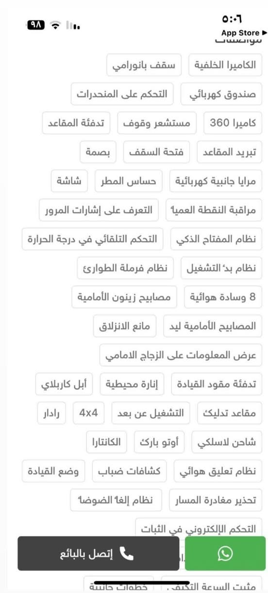 سلام عليكم جيب كراند شيروكي 2021 رقم صاحب السياره ***********
