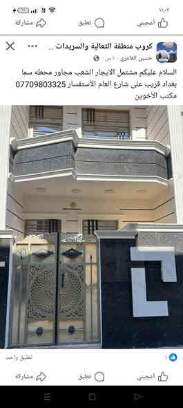 من رخصة مدير الكروب... سكس مان للبيع أصل شاصي طويل موديل 2001 رقم سليمانية جديد سنوية مانافذة بأسمي تحويل.... قمارة وشاصي بدون صبغ تخم تاير 24 بدي كلش نضيف مجموعة جي إف كير 221 مكينة 410 بدون صرف ولا بخار مكان بغداد.. السعر 240 
*********** ...... لاتراسلني خاص رجاء
