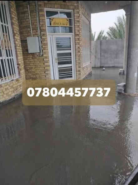 #***********حدل وصب الارضيات صبة نظافه صب رباط صب دنك صب سطح تسليطه جميع انوع الصب والحدل بلقفاز والحادله  *********** اتصل او مراسله واستاب
#مكاني ناصريه
