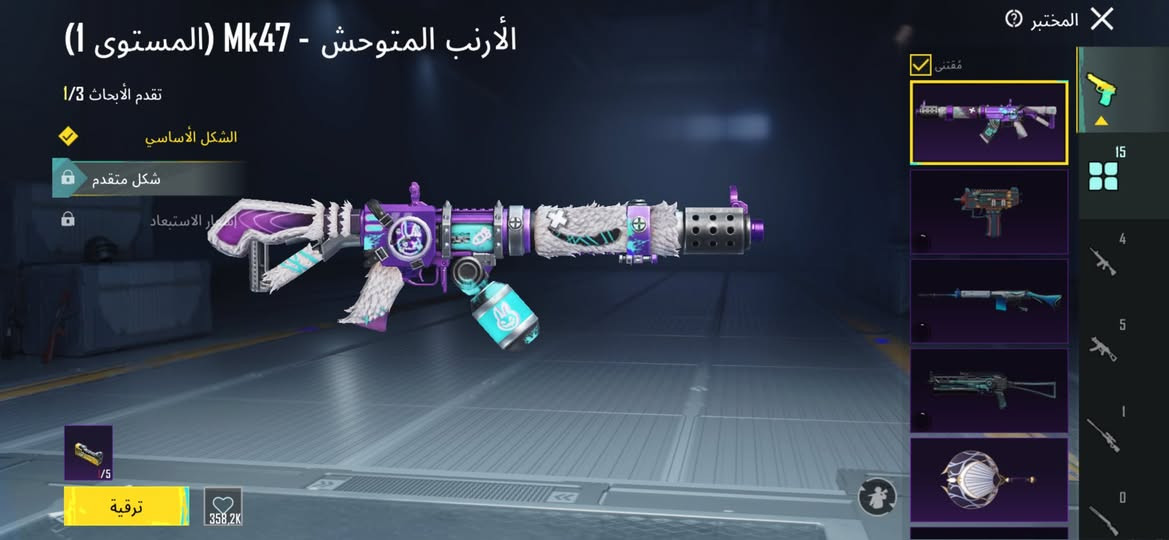 سلام عليكم حساب ببجي البيع سعرة 100 مكاني بغداد مدينه صدر تواصل وتساب ***********
