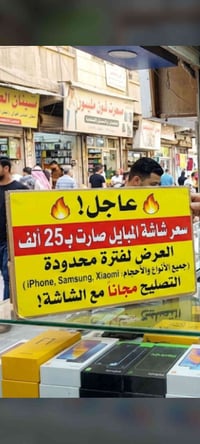 ناصريه • عرض • ١٠محرم