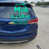 قطع غيار • حاويتان • ساحة عقبة بغداد