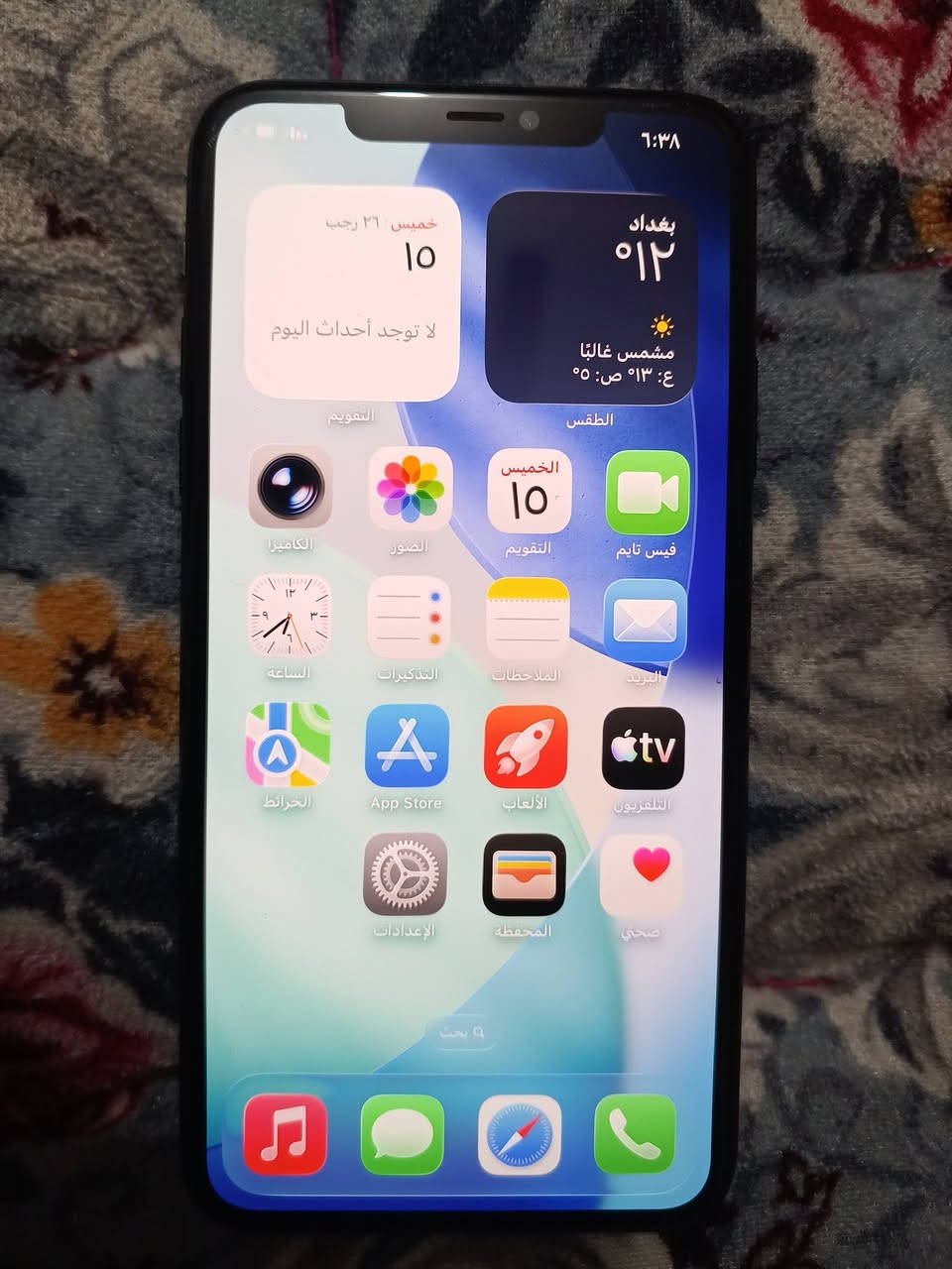 ايفون 11برو ماكس ذاكره 256بطاريه 85السعر 350مع مجال جهاز مبدل فقط ذاكره والباقي بلادي مكاني النجف حي العسكري كبل***********
