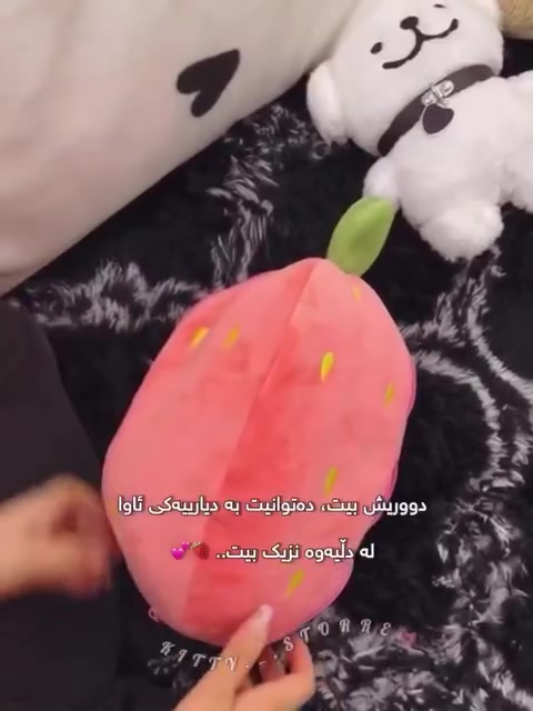 کەروێشکە ترێندەکە بەردەستە 

💕💕💕💕💕💕


**إذا كنت صاحب هذا الإعلان وتريد حذفه لأي سبب، رجاءا أرسل رسالة إلى الدعم الفني**