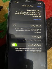 ايفون XR ٦٤ • شاشة مبدلة • فيس ايدي متوقف