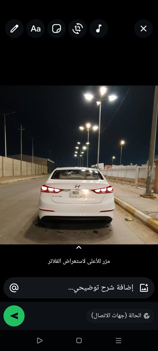 السلام عليكم ...
بيع او امراوس حسب القناعه 
الانتره 2018 خليجي كفاله عامه 
سياره جديده بمعنى الكلمه 
ماشيه 130حقيقي 
رقم بغداد تحويل ثاني يوم 
فول مواصفات 
فتحه 
حساس امامي خلفي 
يدات نيكل 
شباك نيكل 
لد نهاري 
كشنات قلاب 
سياره جاهزه ربع ماذب عليه 
حداديه جديده 
تخم تاير.
عنوان سياره كوت مركز المدينه 
للاستفسار اكثر 
***********
