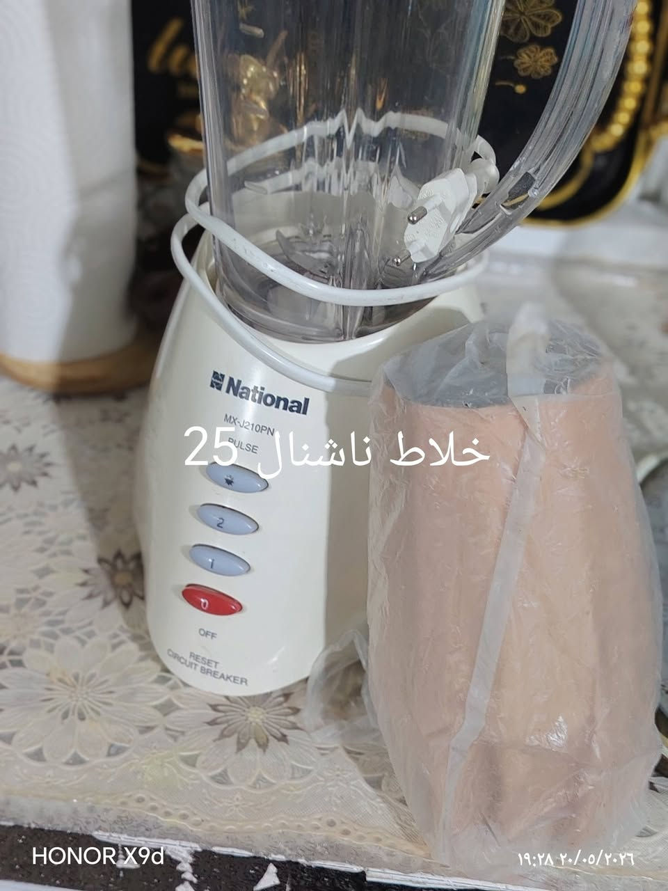 اغراض نظافة90بالمية  ***********
