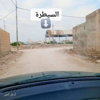 السيطرة • ٢٠٠م • خدمات كاملة