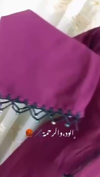 حياكة صدر دشداشة • بغداد البلديات