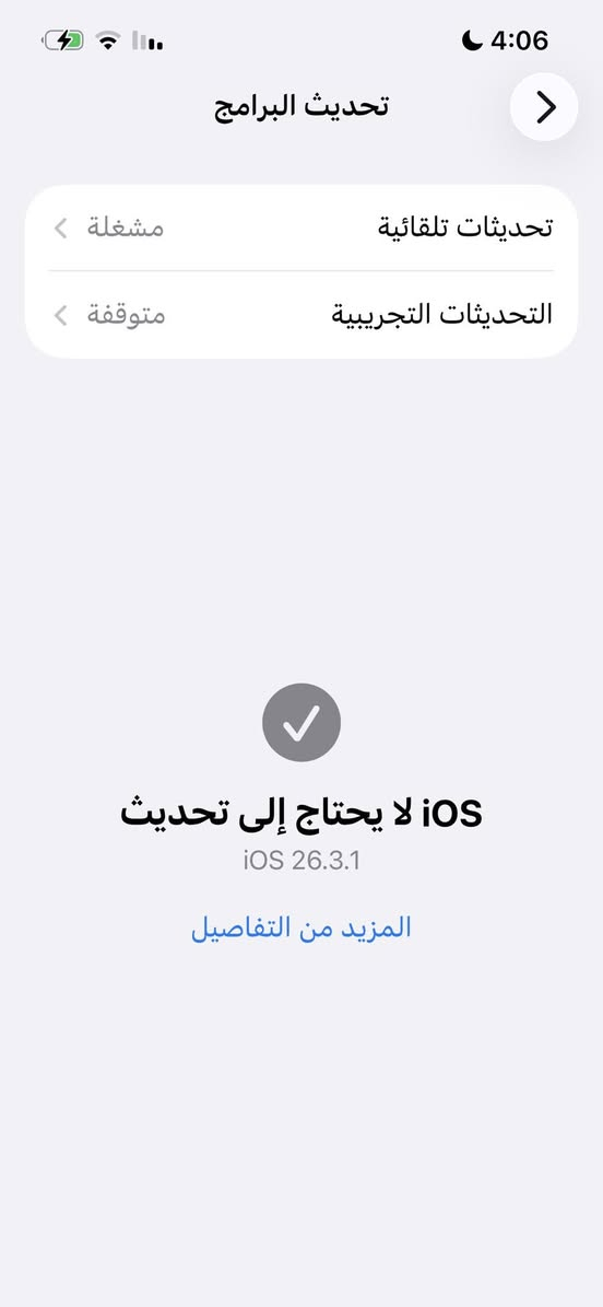 ايفون 14 مبدل ظهر ذ128 للبيع او مراوس 390


**إذا كنت صاحب هذا الإعلان وتريد حذفه لأي سبب، رجاءا أرسل رسالة إلى الدعم الفني**