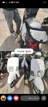 نظيفه • جديده • النجف