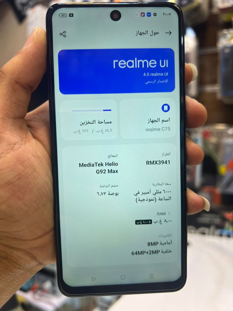 للبيع فقط 
ريلمي c75
ذاكره 256/ 8
جهاز نضافه فول جديد مستعمل اسبوع فقط
على ضمان 
سعر 160 الف 
كربلاء الحر 
***********
