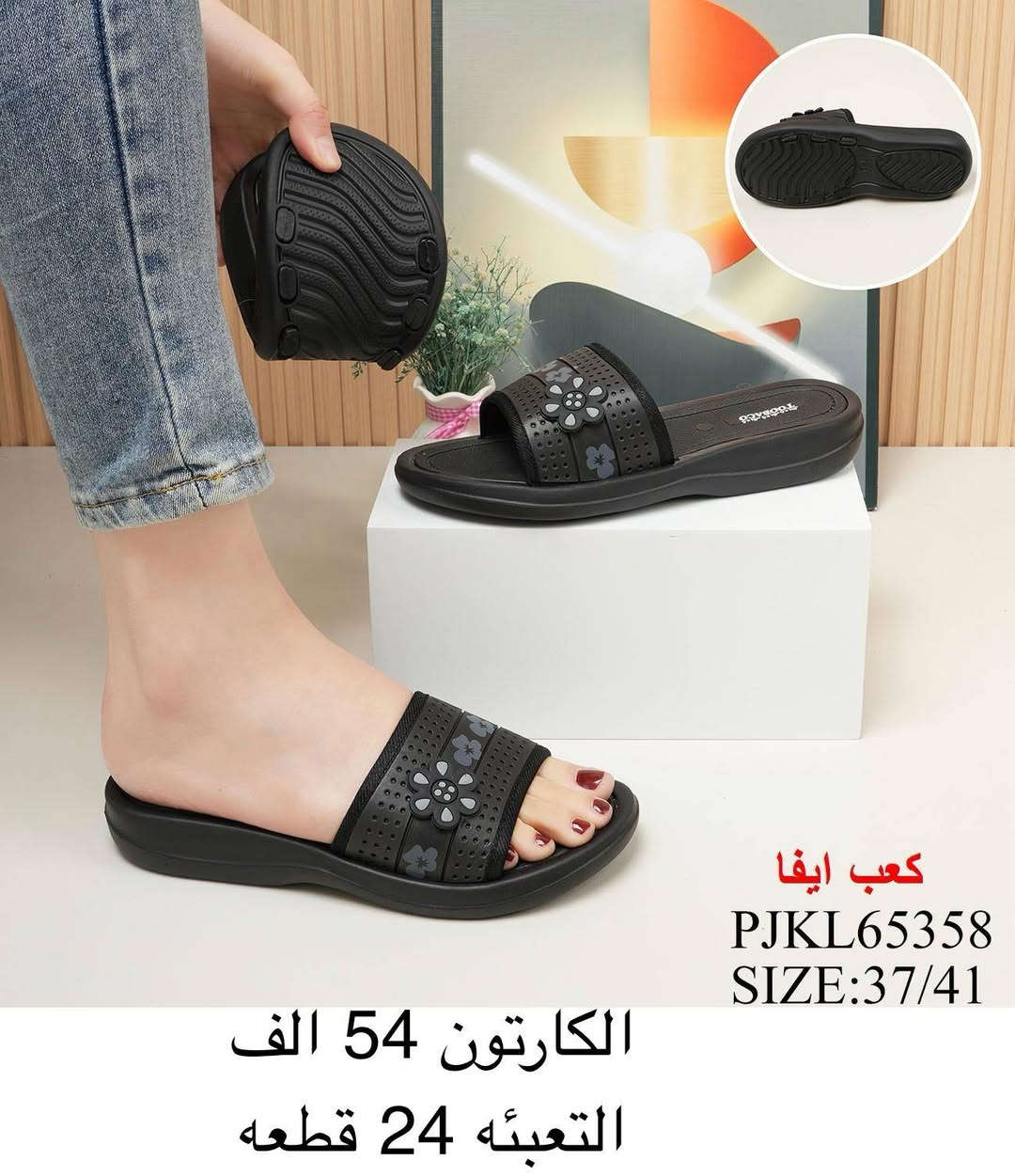 https://t.me/bagsandshoses22
🔥سليبرات نسائي أســــود 🔥
‼️التفاصيل داخد الصور‼️
كروب الواتساب https://chat.whatsapp.com/HLXuP7j2NhN2k6vFzMeTUA?s=cl&p=a&ilr=1


**إذا كنت صاحب هذا الإعلان وتريد حذفه لأي سبب، رجاءا أرسل رسالة إلى الدعم الفني**