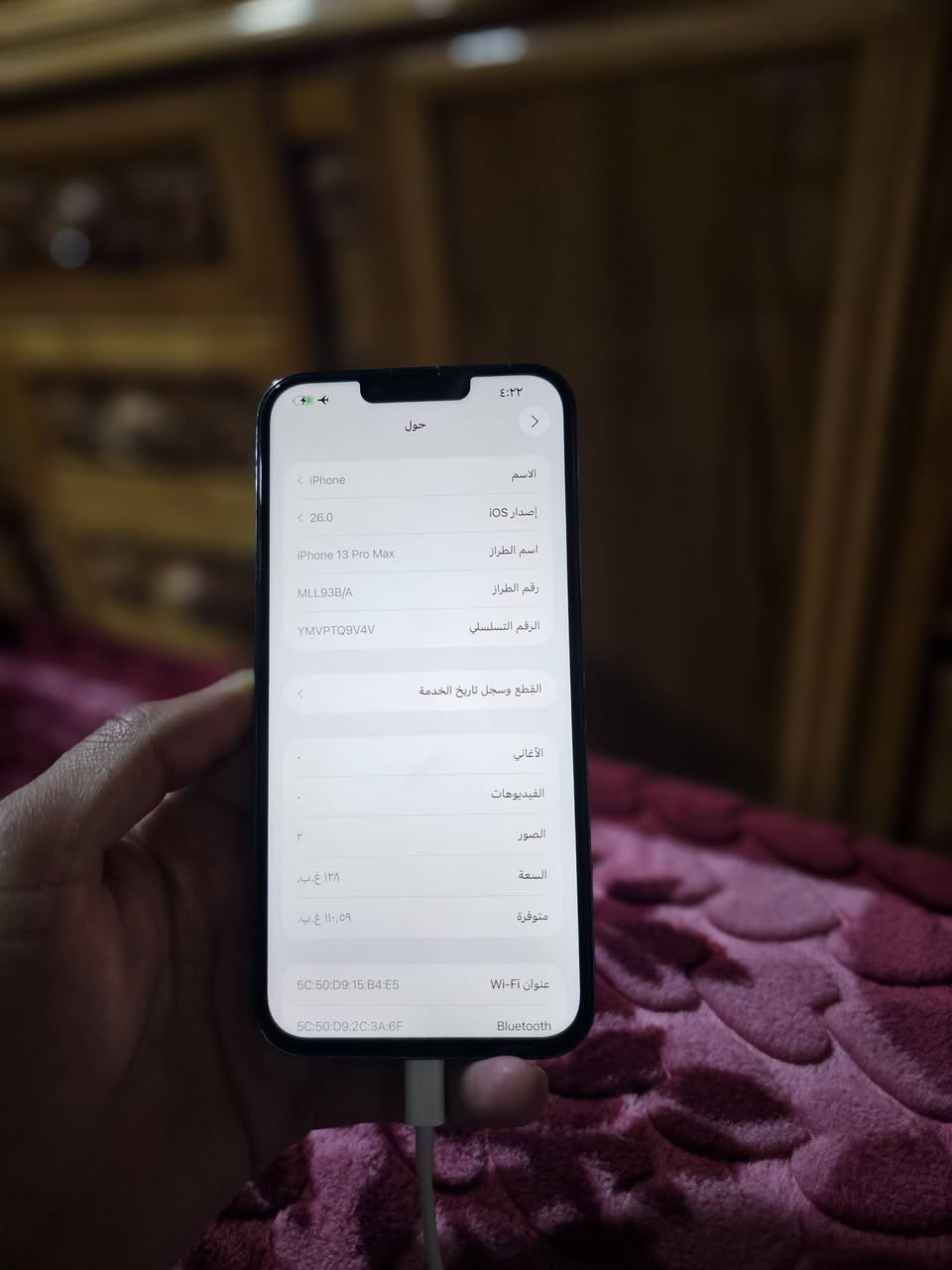 ايفون 13 برو ماكس
128 باتري 93 مبدله
مبدل شاشه 
فيس ايدي شغال 
السعر ٤١٠ يرهم مراوس
***********

