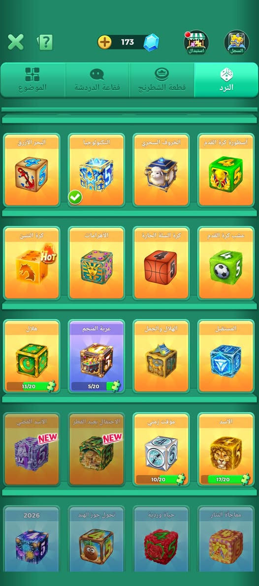 اراوس بحساب انستا


**إذا كنت صاحب هذا الإعلان وتريد حذفه لأي سبب، رجاءا أرسل رسالة إلى الدعم الفني**