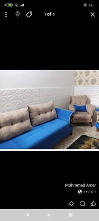 تخم • كنب • حي النصر بغداد