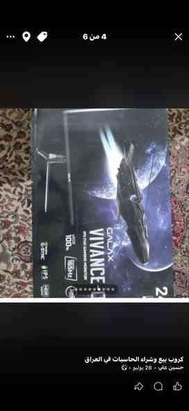 R5 5500 
RTX5060 8GB
RAM16 3200mhz
بور 500W من OX HEAD
بورد gigabyte b450 M K
شاشه من GALAX VIVANCE-02
معدل تحديث الشاشه 165هرتز قابله للكسر السرعه لحد 190 هرتز
كراتين المعالج ولكرت موجوده بعدهن داخل الضمام مصارلي شهرين من مشتريهن ولباقي مستعملات 
+ يوبي اس اونلاين 1kv 
السعر مليون وبيه مجال تريده بدون ال ups هم عادي سعره يختلف
للتواصل علخاص او 
 واتساب فقط ***********
مكاني ديوانيه قضاء الشاميه ماعندي توصيل تعال وافحص
