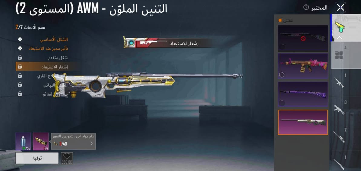 مراوس شعندك نزل


**إذا كنت صاحب هذا الإعلان وتريد حذفه لأي سبب، رجاءا أرسل رسالة إلى الدعم الفني**