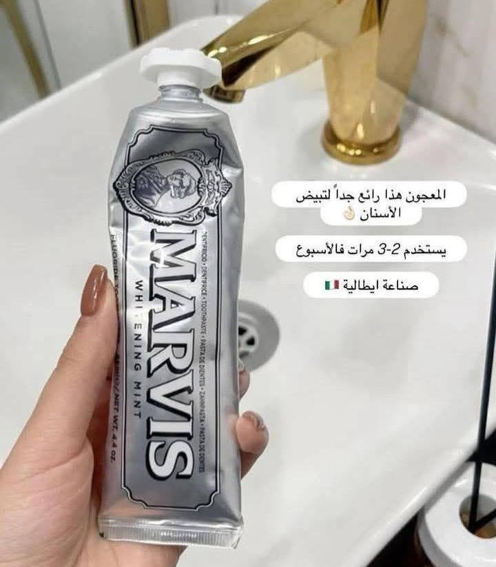 Marvis toothpaste🤍
معجون مارفيس إيطالي الصنع،
من مميزاته يحارب اصفرار الاسنان والتسوس والرائحه المزعجه😍
كل الناس حاليا تقريبا اتعاني من اصفرار الاسنان بسبب الشاي او القهوه لذلك وفرنالكم هذا الحل القوي👆🤍


**إذا كنت صاحب هذا الإعلان وتريد حذفه لأي سبب، رجاءا أرسل رسالة إلى الدعم الفني**